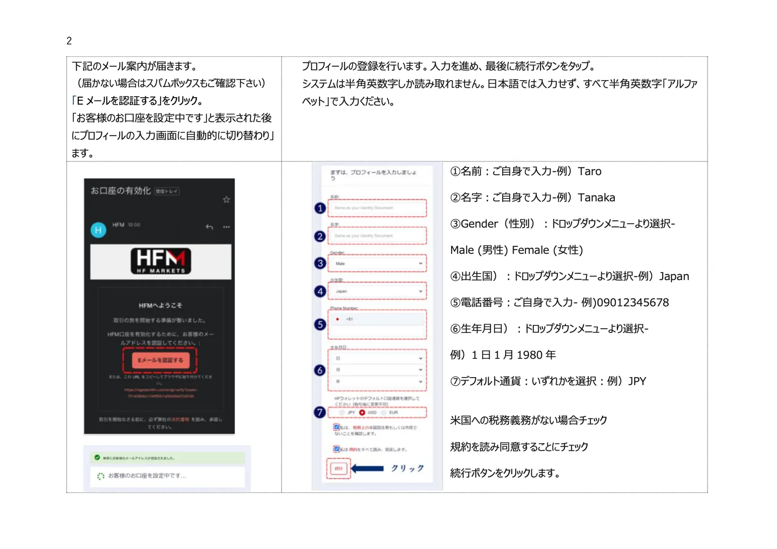 2 ページ