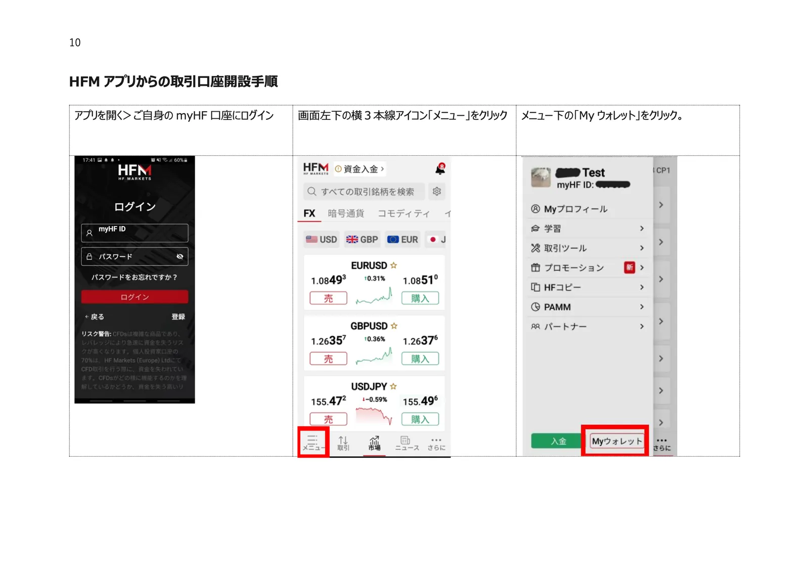 10 ページ