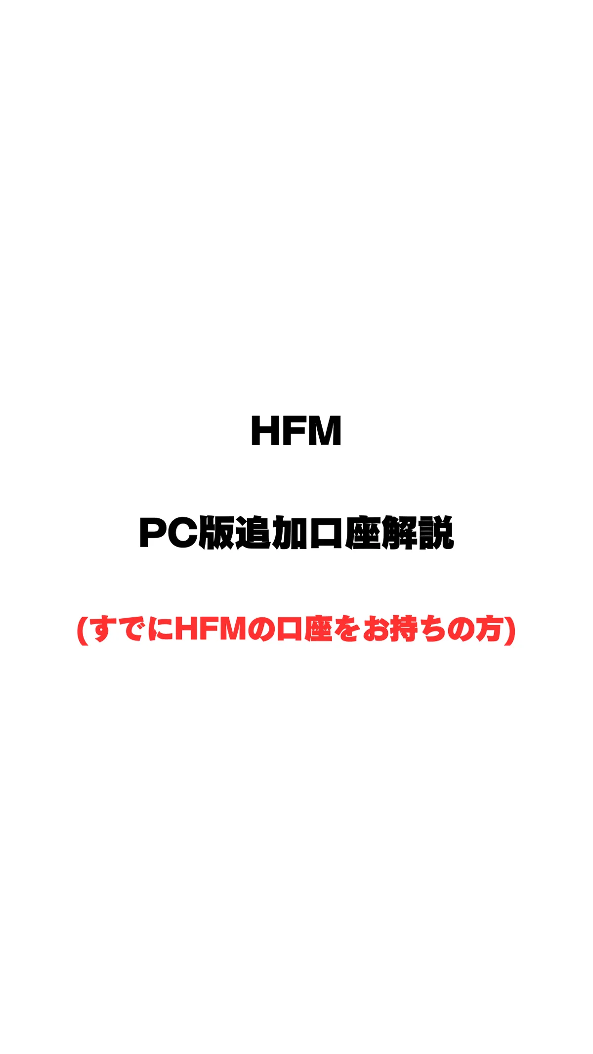 1 ページ