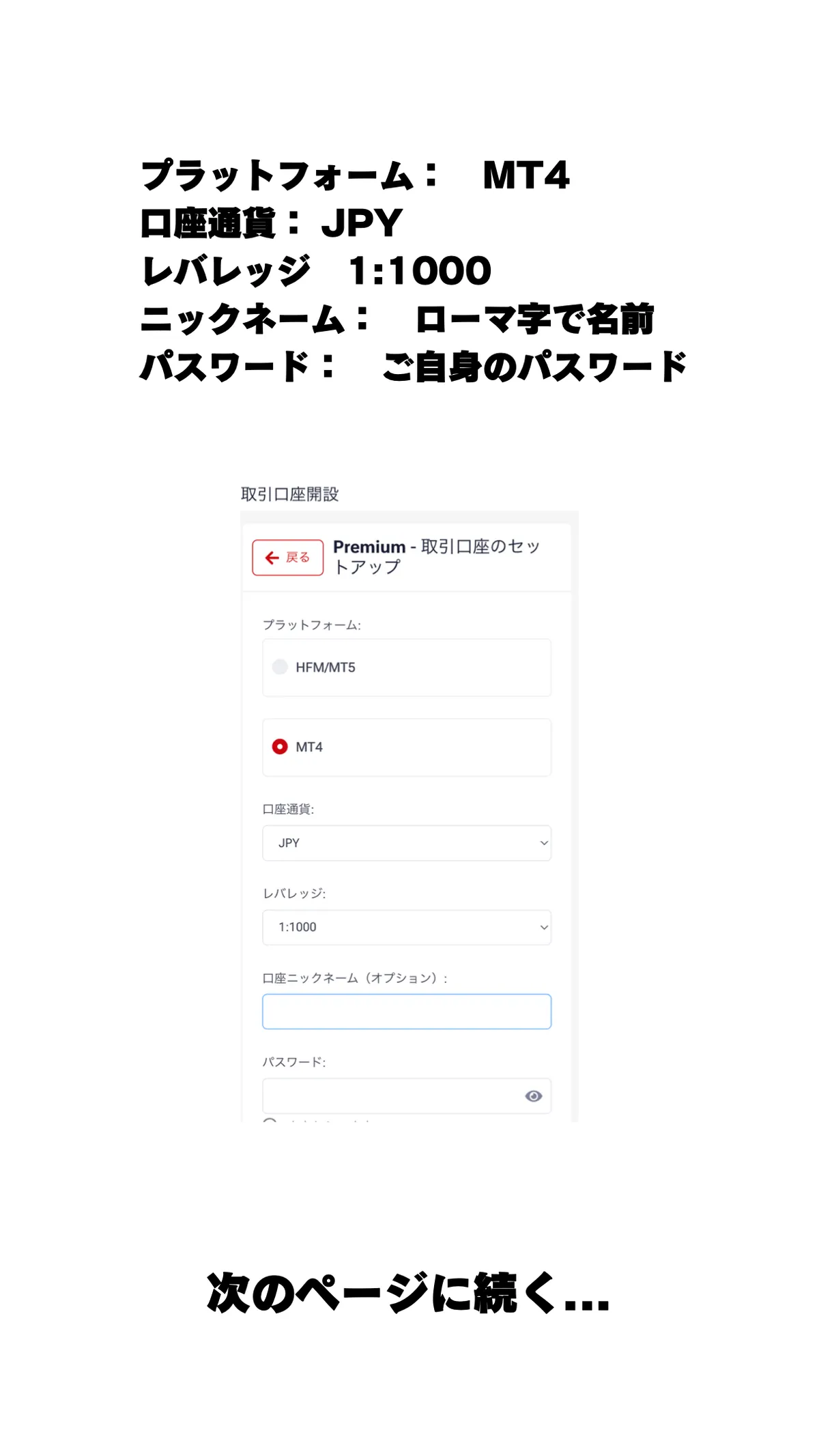4 ページ