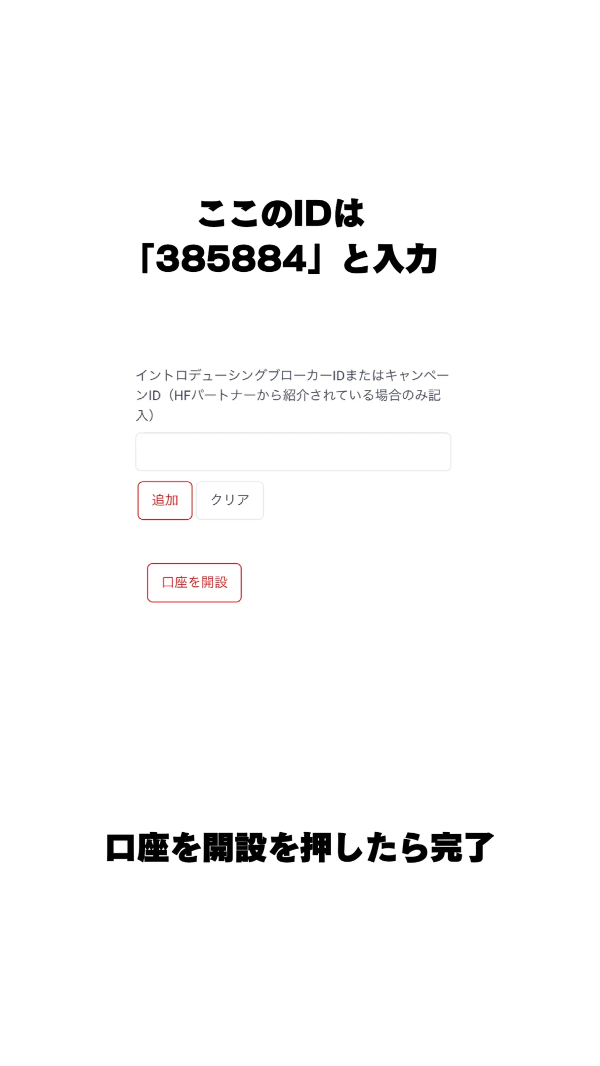 5 ページ