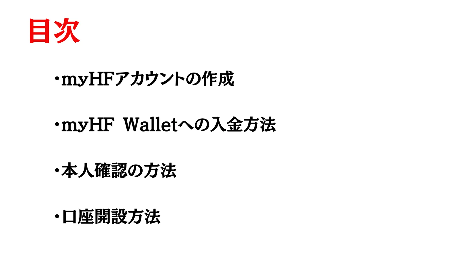 1 ページ