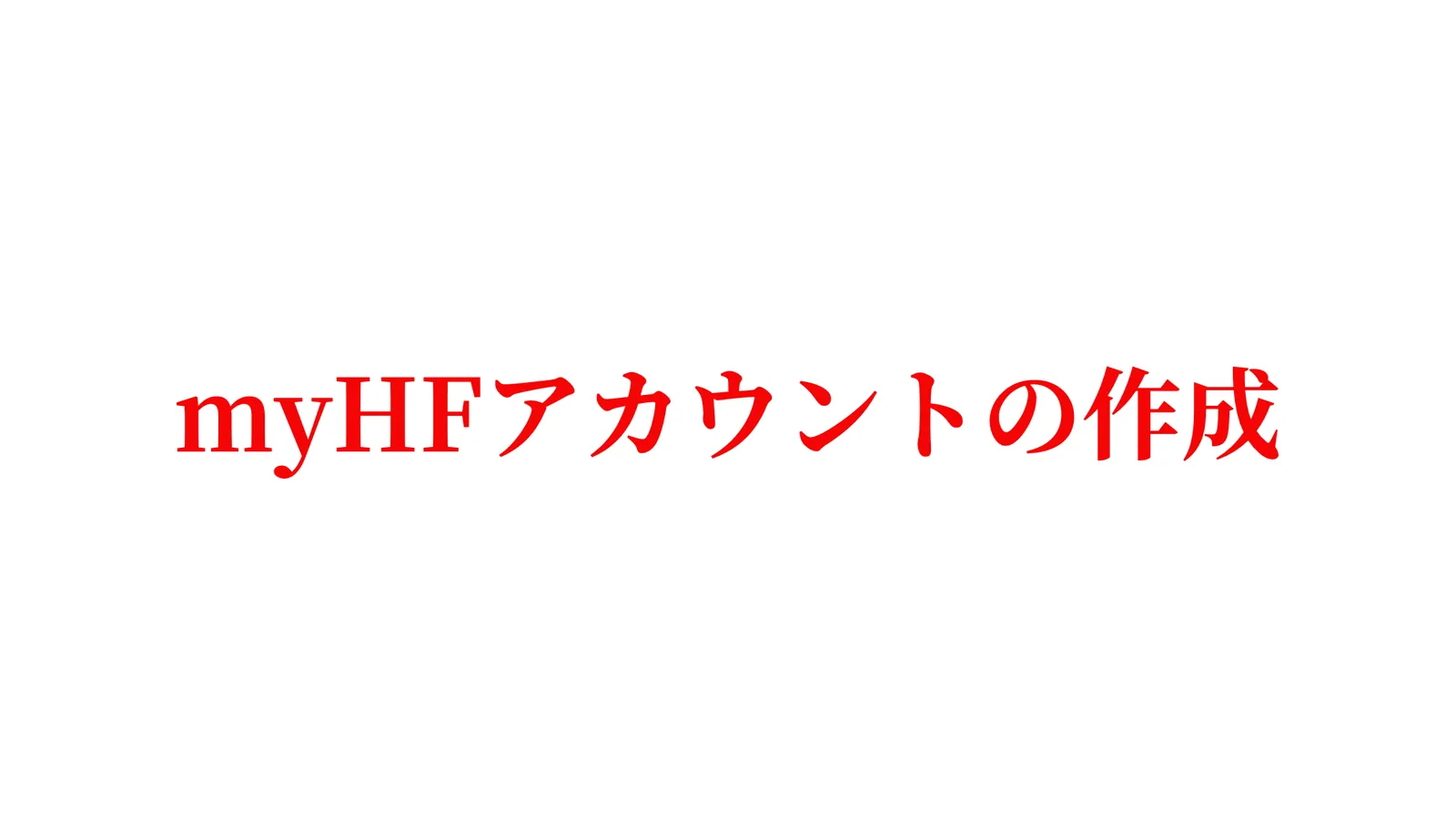 2 ページ