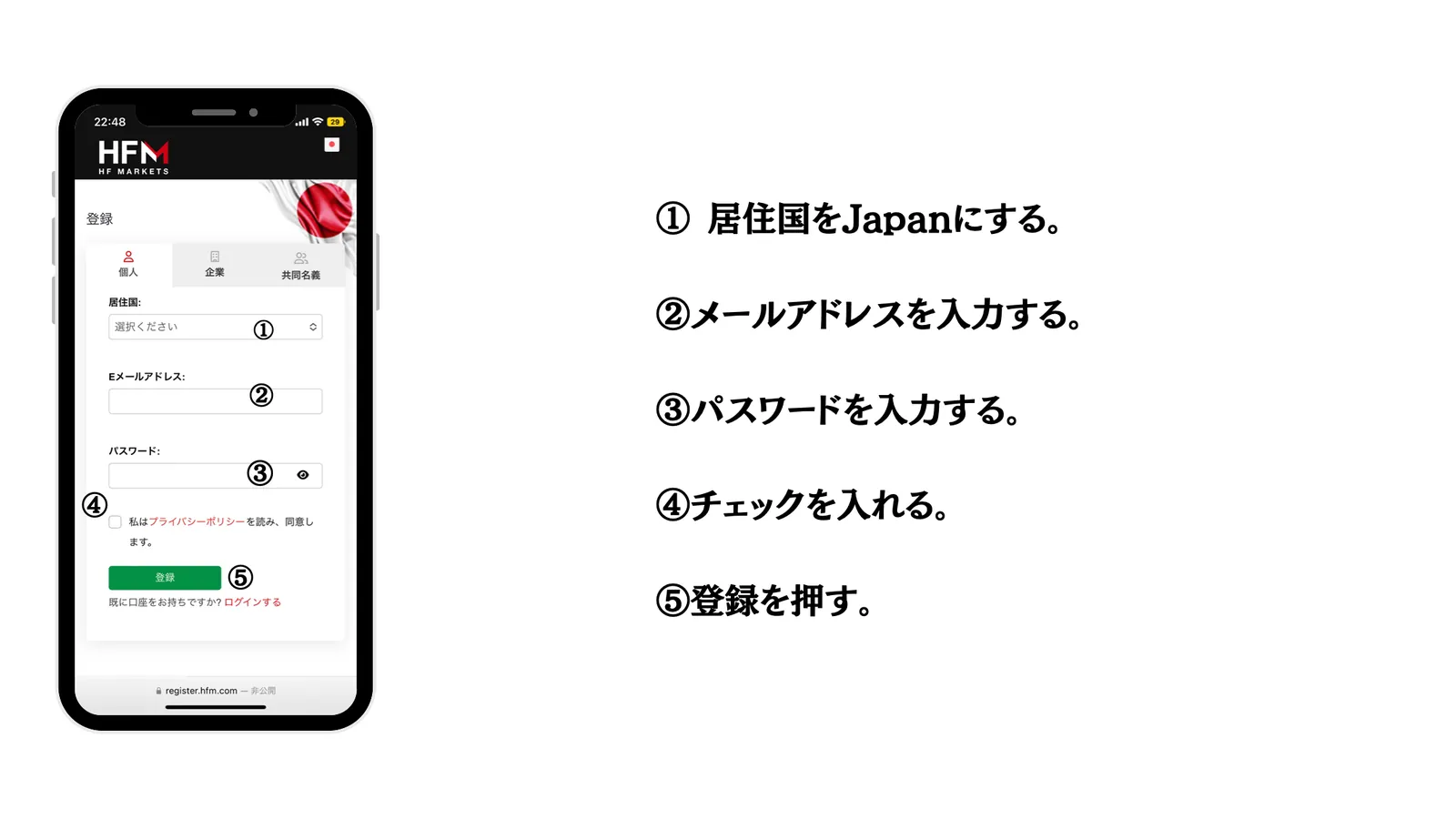 4 ページ