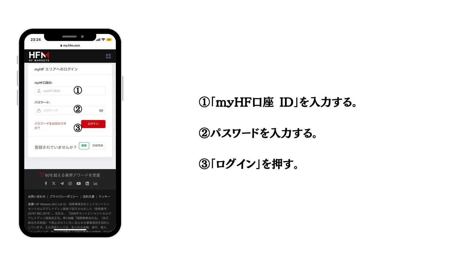 8 ページ