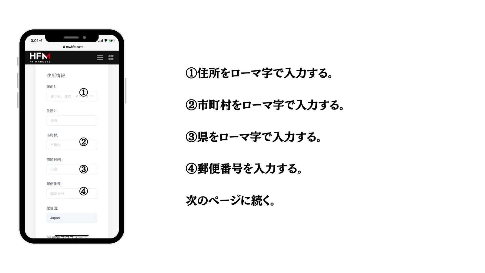 13 ページ