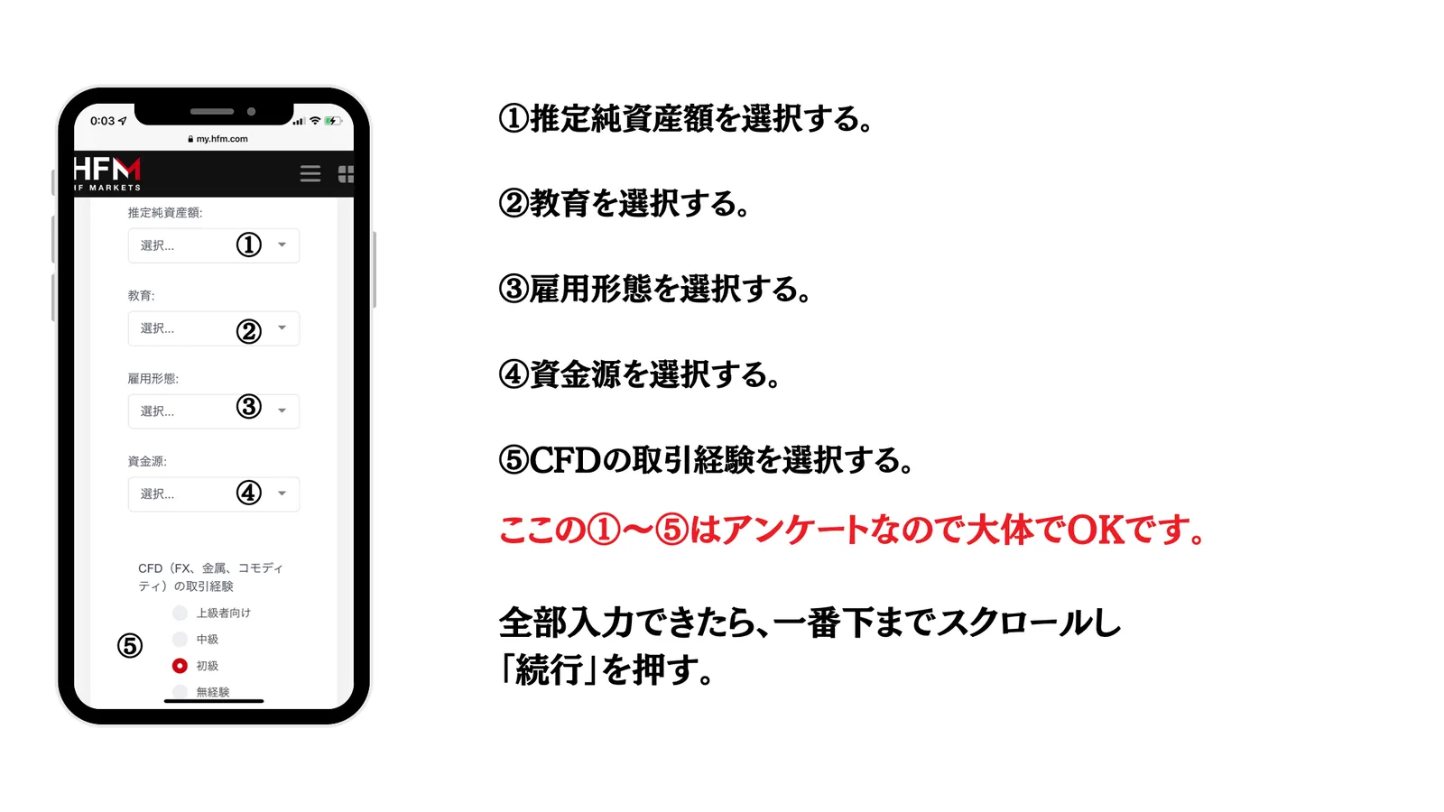 14 ページ