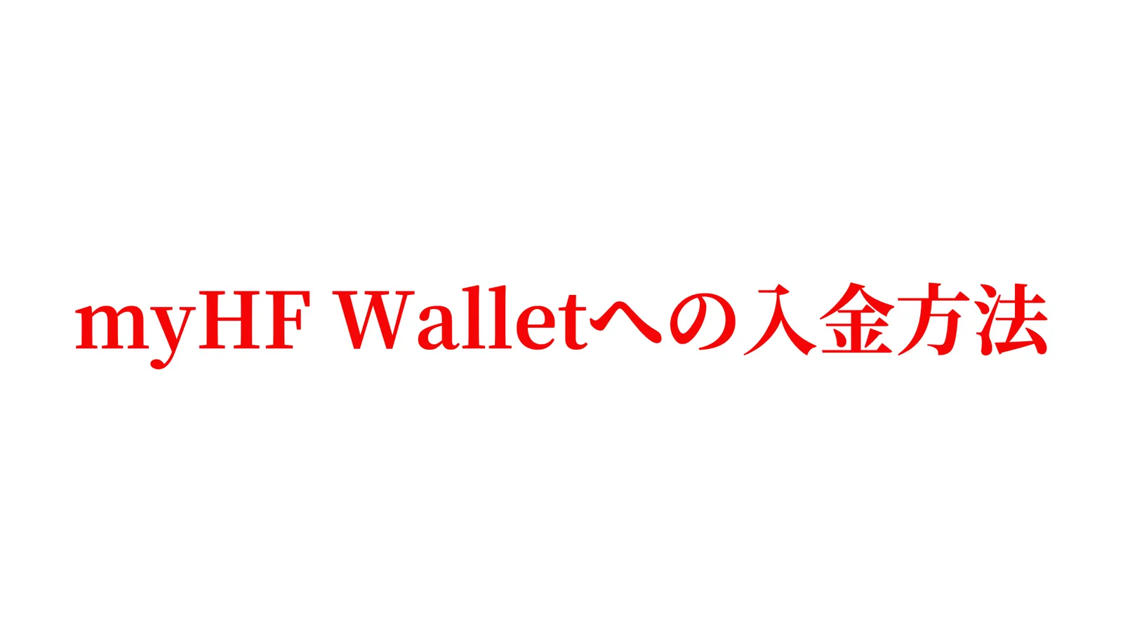 16 ページ
