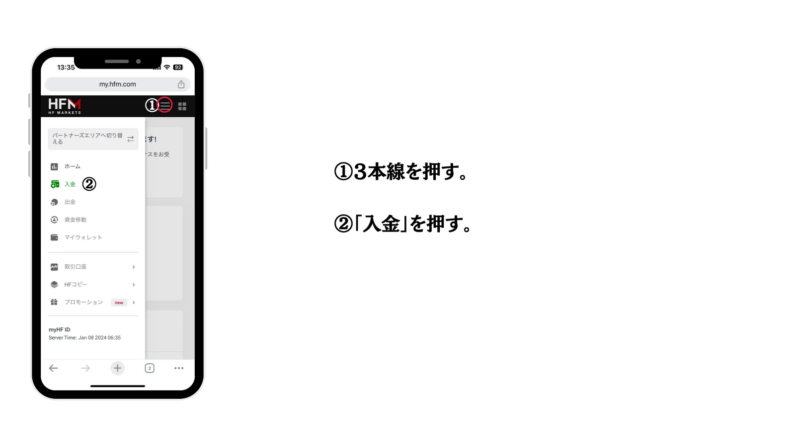 18 ページ