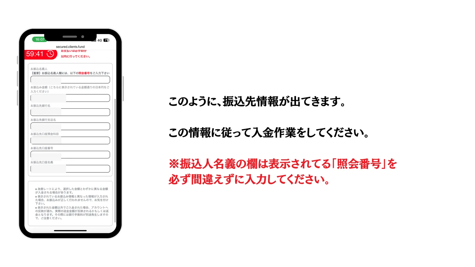 21 ページ