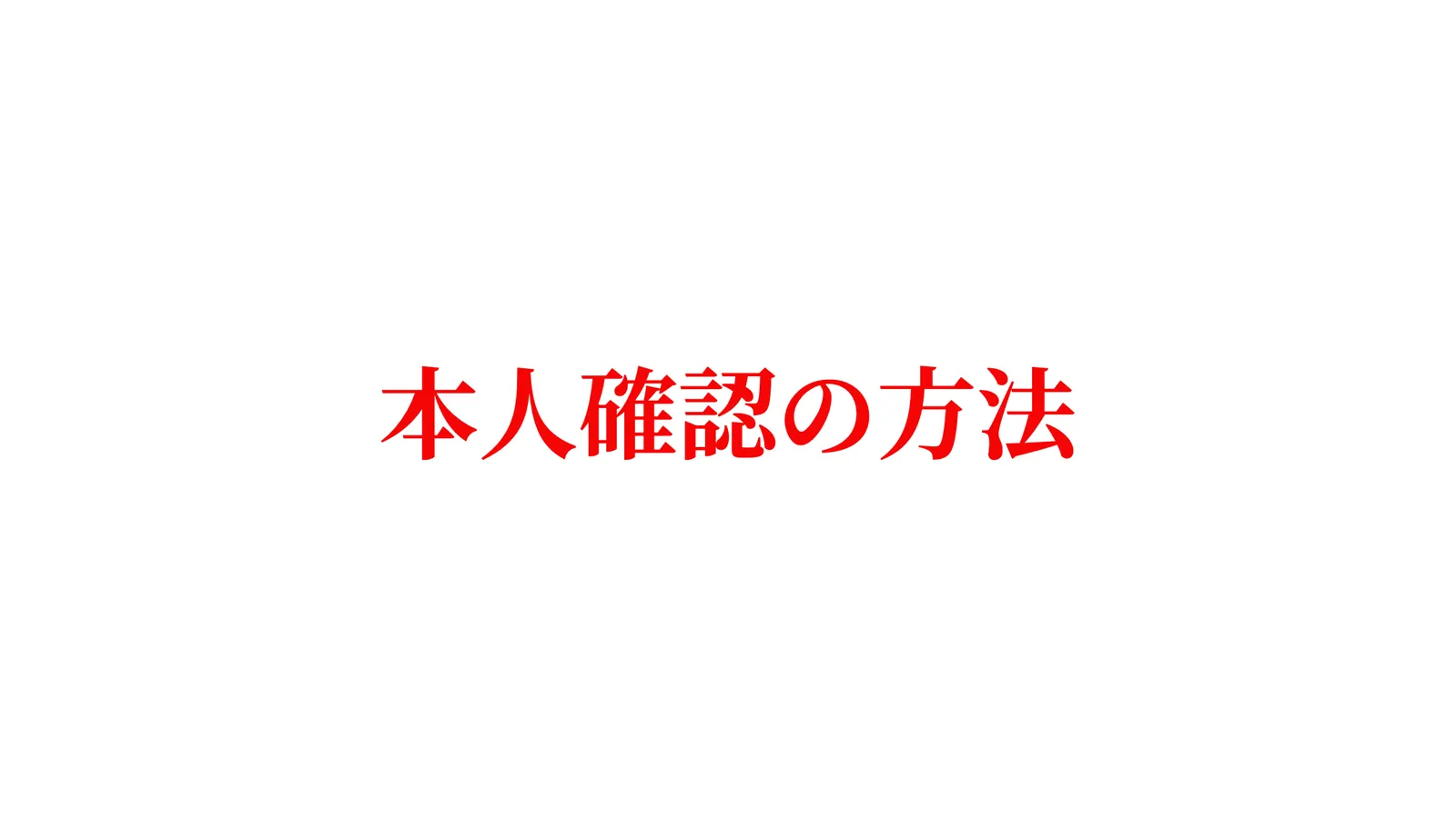 22 ページ