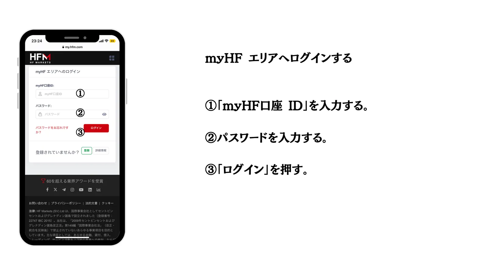23 ページ