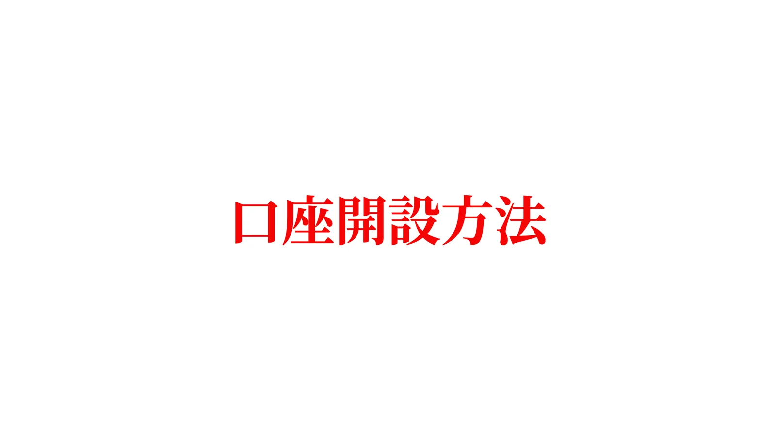 26 ページ