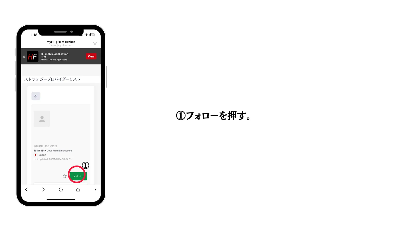 29 ページ