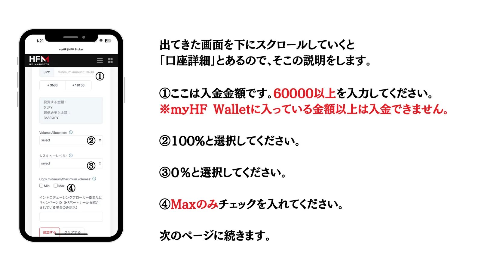 30 ページ