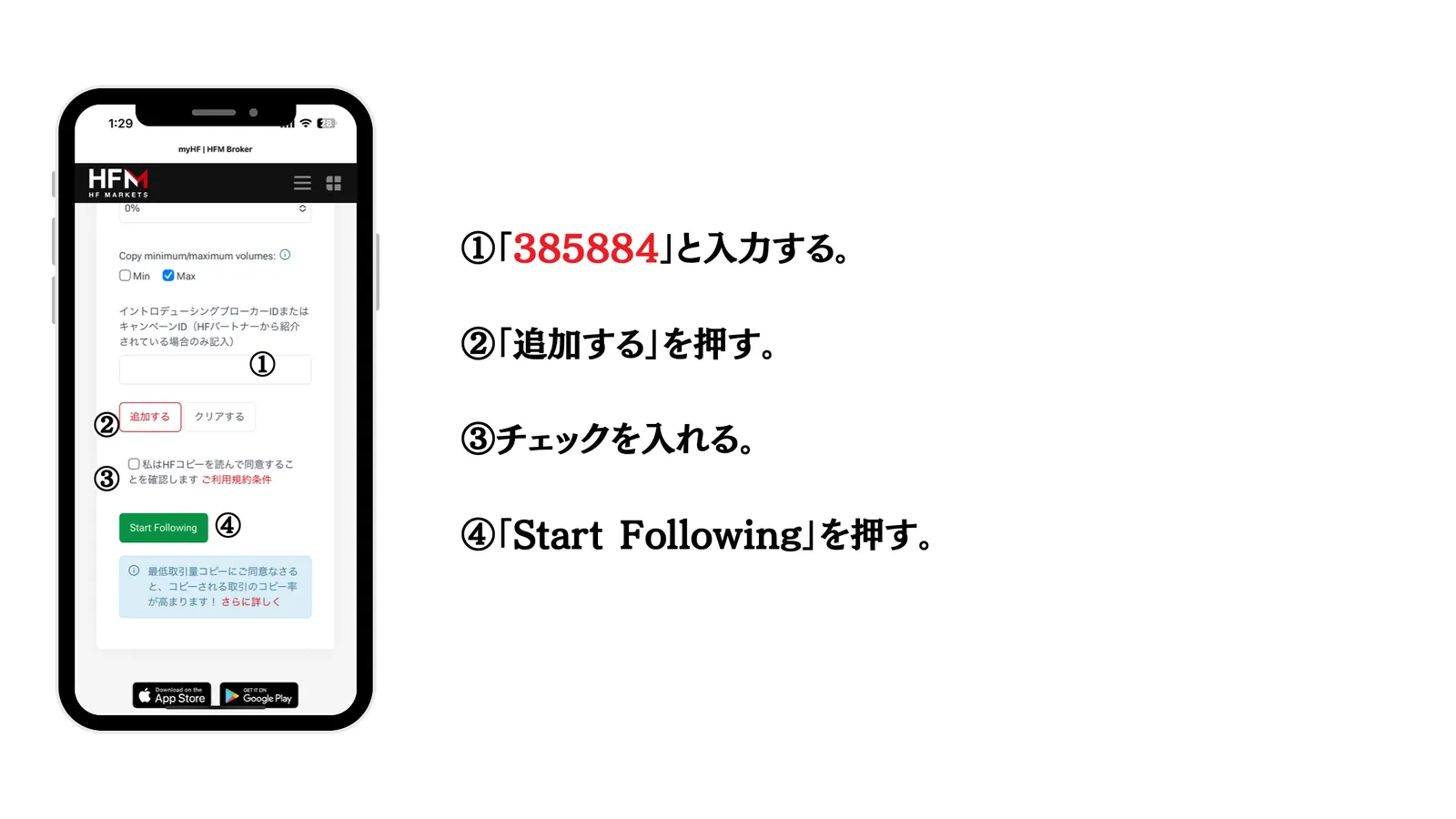 31 ページ