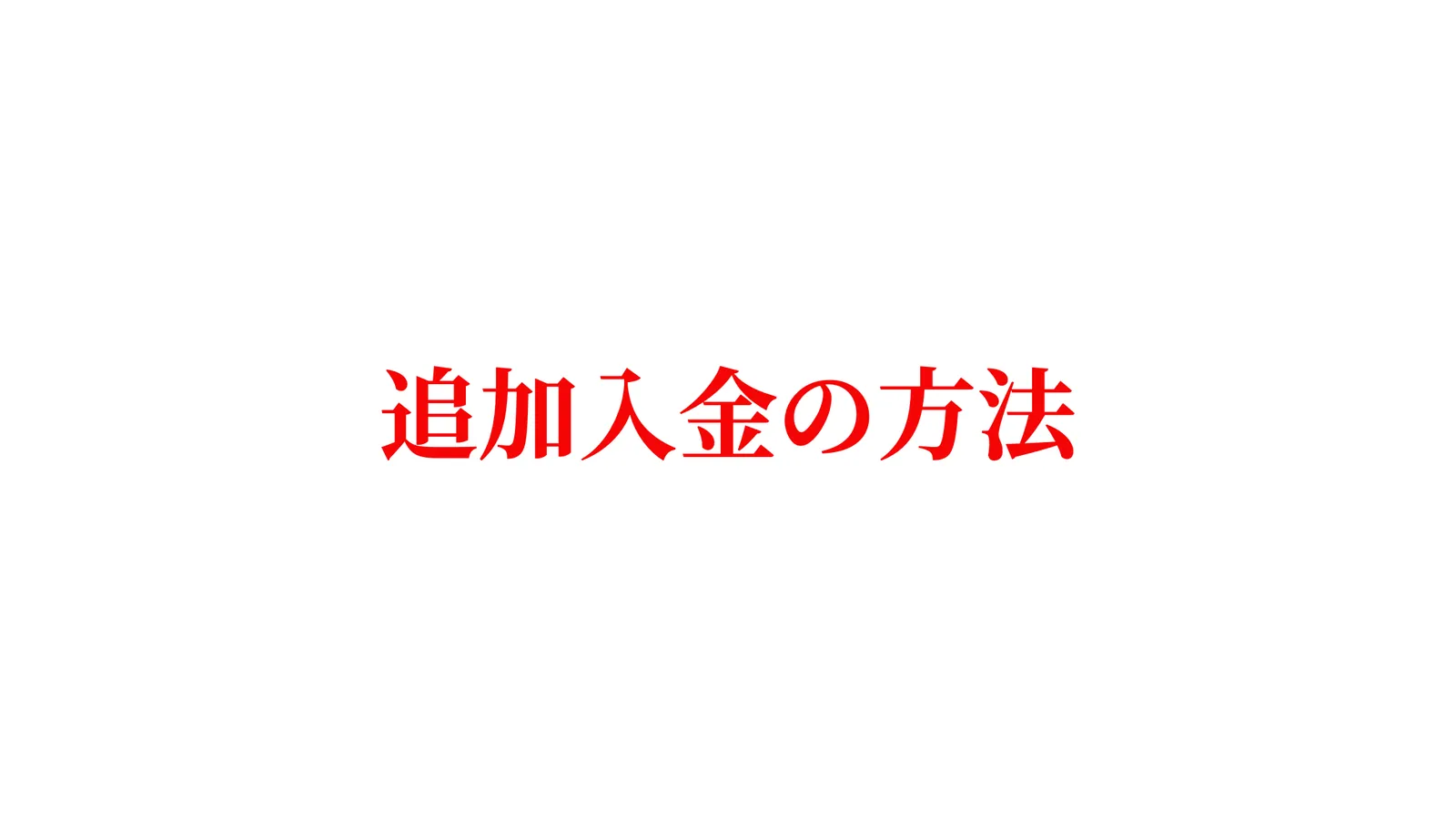 33 ページ
