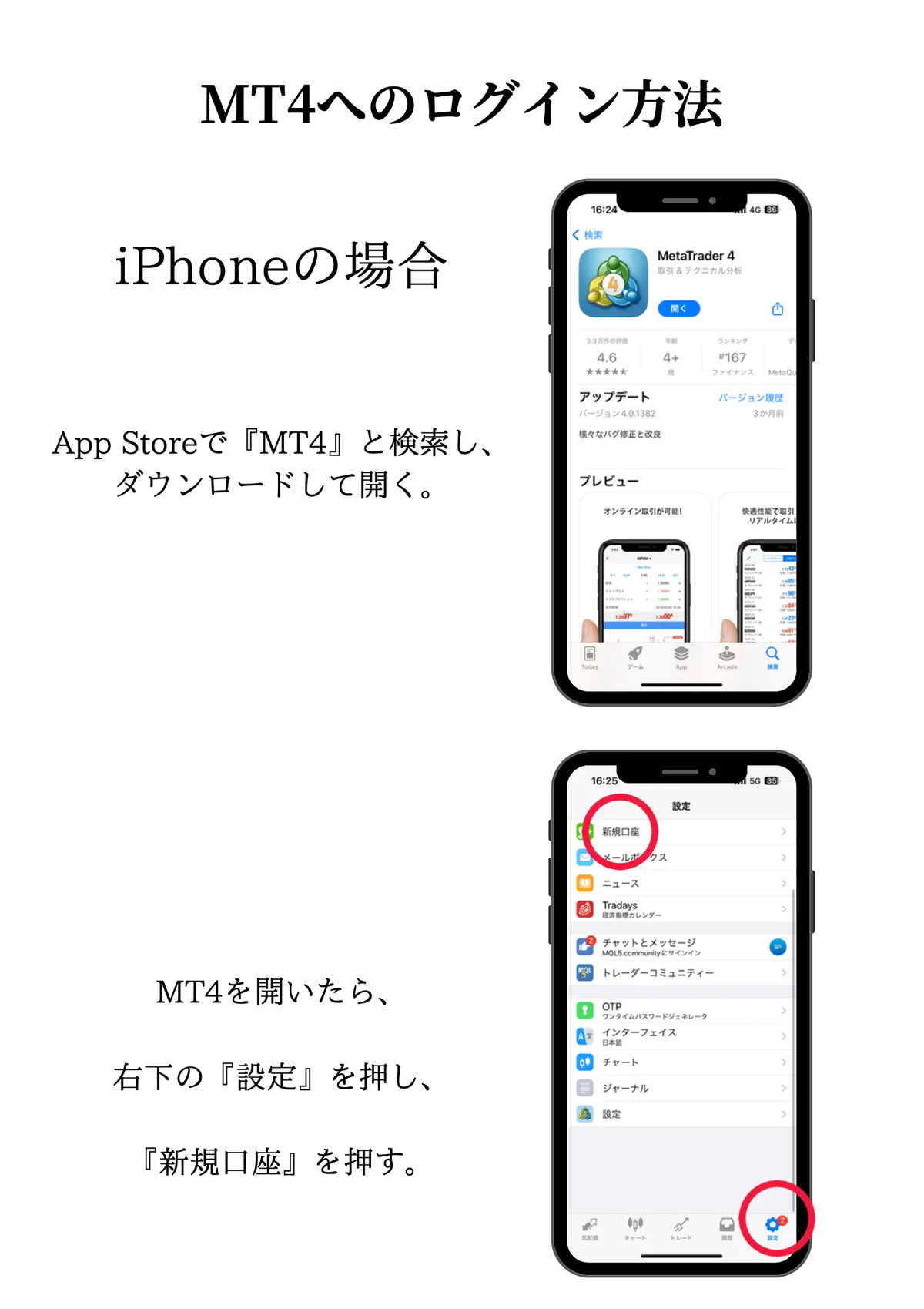 1 ページ