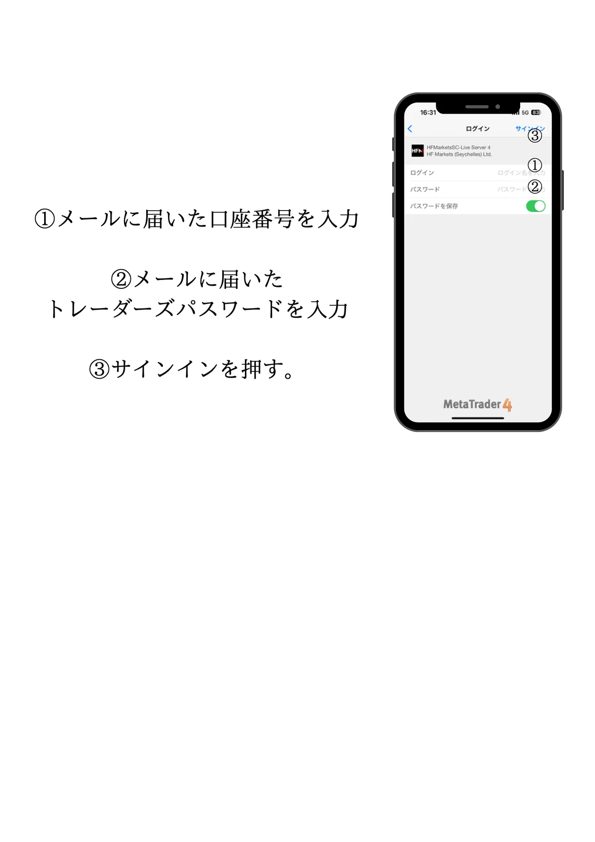 3 ページ