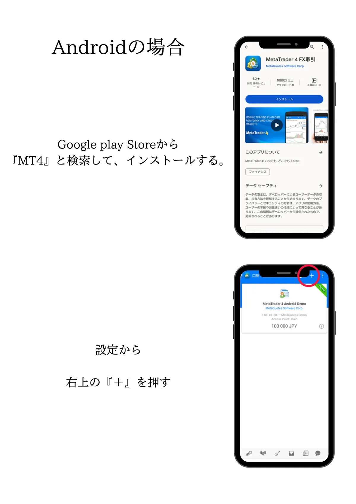 4 ページ