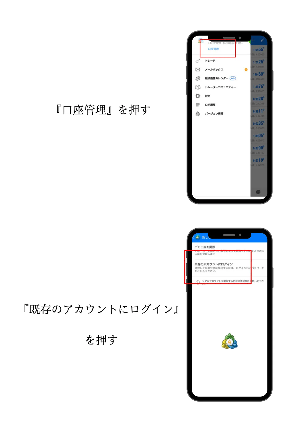 5 ページ